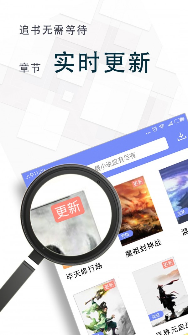 海棠书屋myhtlmebook截图2