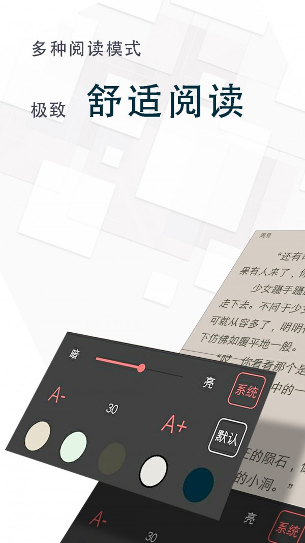 海棠书屋myhtlmebook截图1