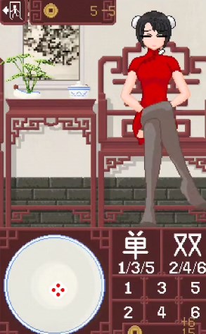 dicegame截图1