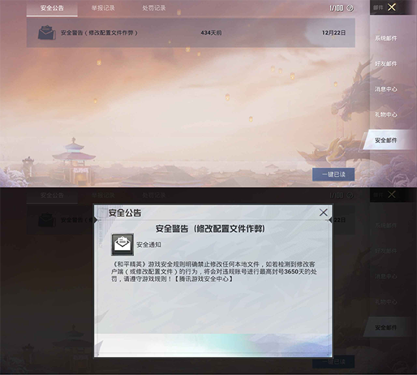 pupgt00l画质助手
