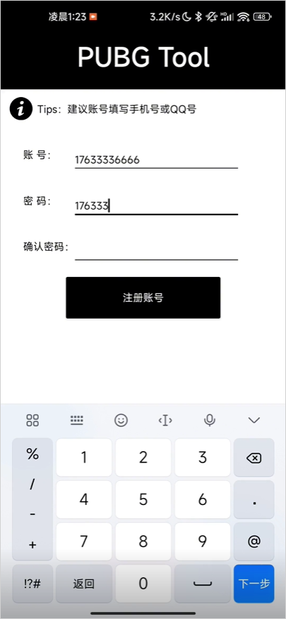 pupgt00l画质助手