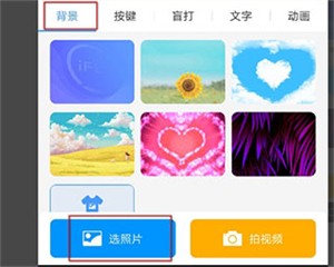 讯飞输入法安装手机版