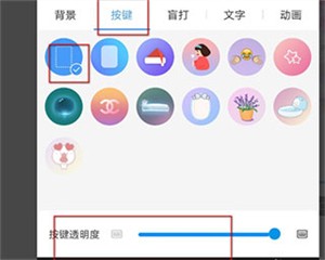 讯飞输入法安装手机版