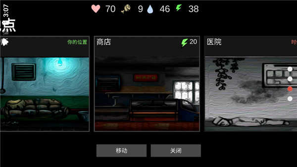 核后之日2026最新版