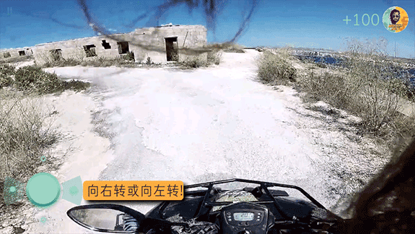 通缉者截图0