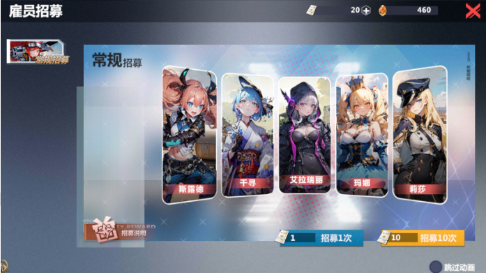 异度旅人安卓版