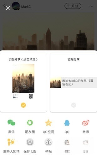 米拍摄影