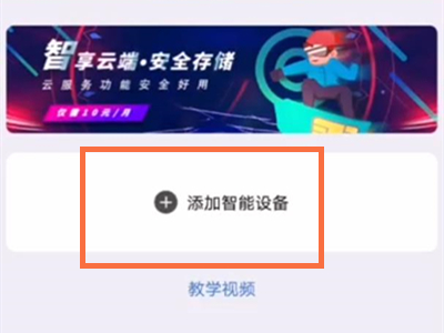 警视卫摄像头