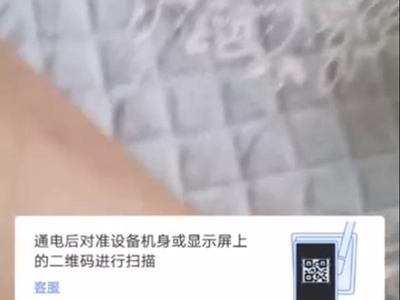 警视卫摄像头