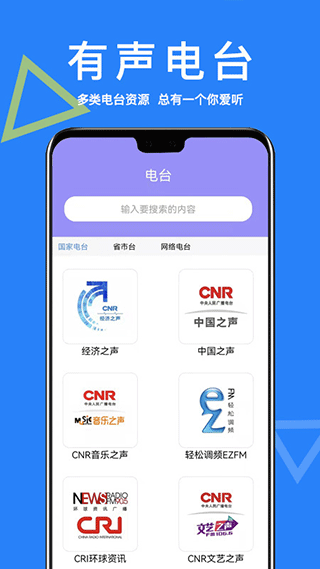 智能AI助手截图0