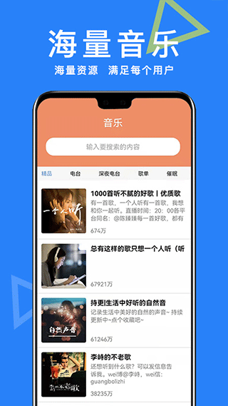 智能AI助手截图2