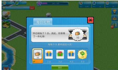 特大城市手机版
