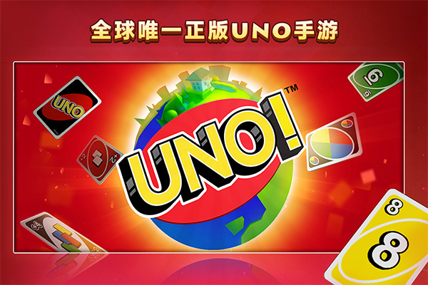 一起优诺截图3