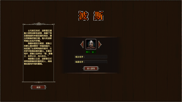 纸片大作战2安卓版截图2