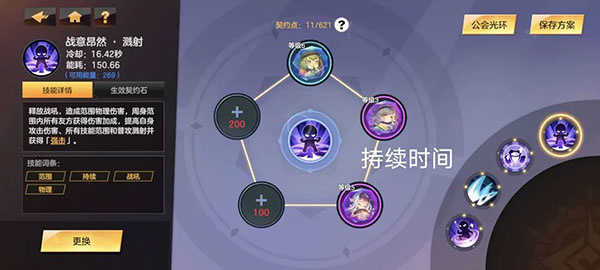 绯梦契约正版