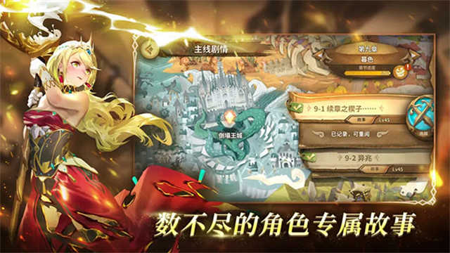 万象物语最新版截图2