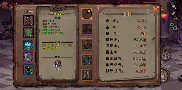异化之地2026最新版