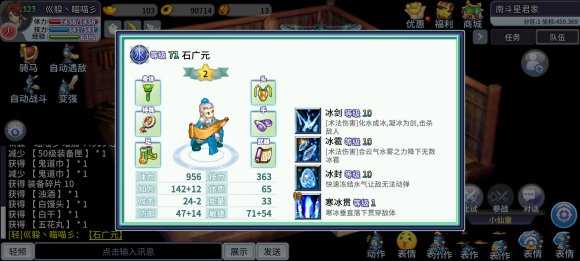 吞食天地归来2026最新版截图0