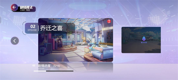 劲乐幻想手机版