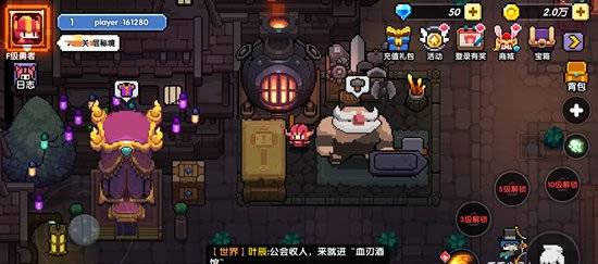 我的勇者安卓版截图0