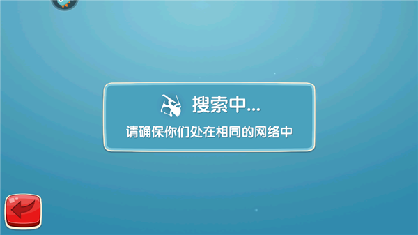 滑雪大冒险2
