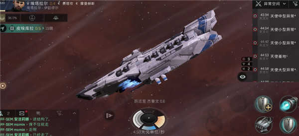 星战前夜无烬星河最新版截图0