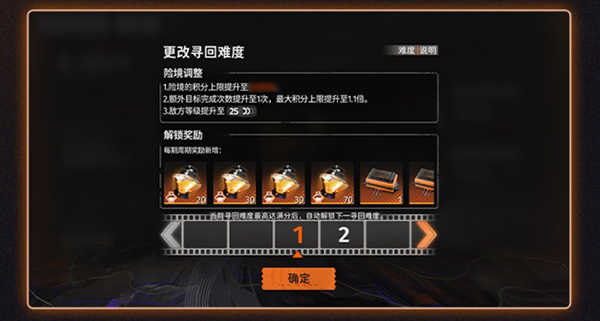 新月同行2026最新版