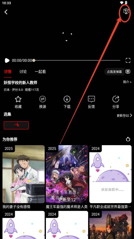 动漫驿站安装