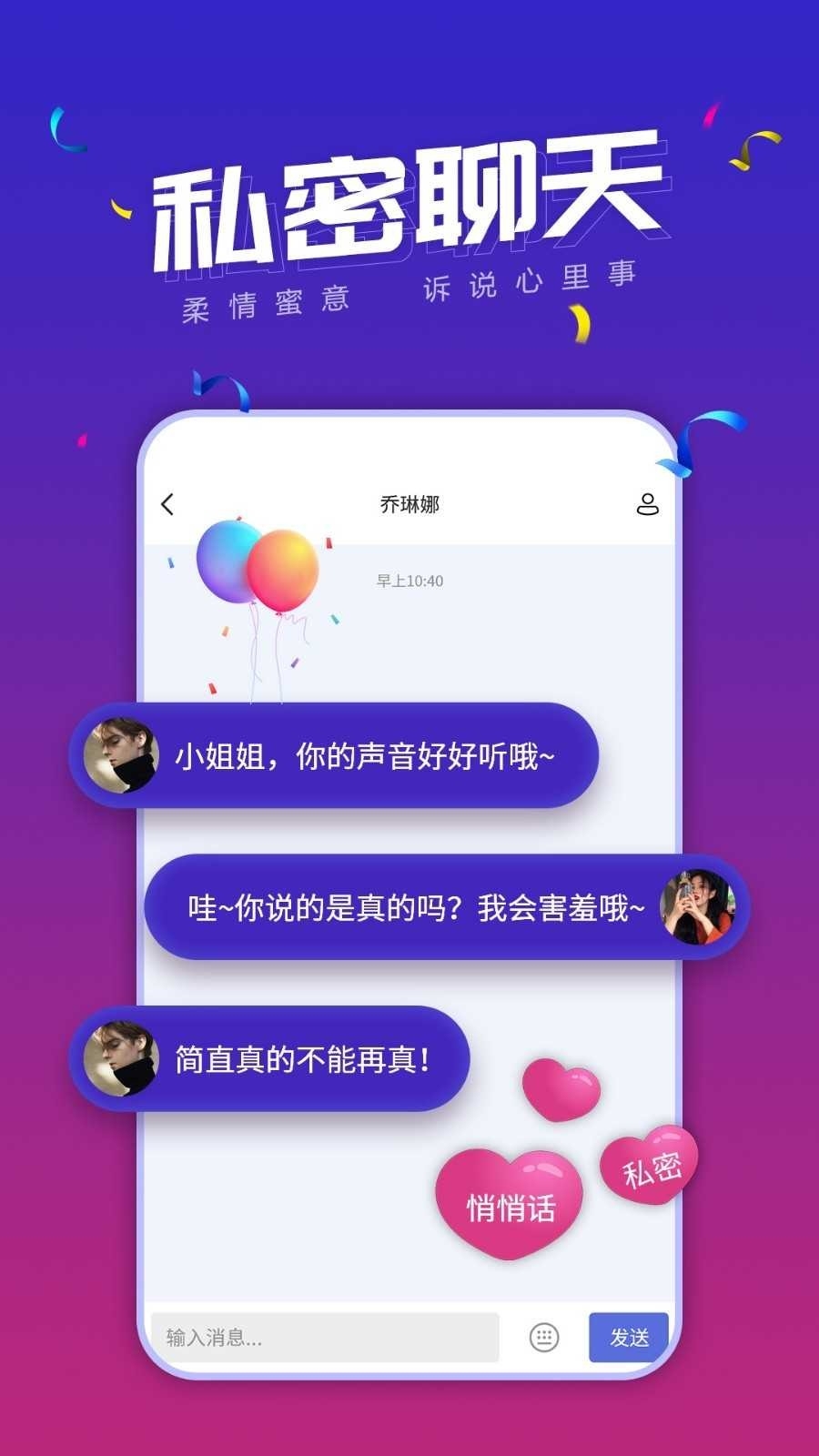 音泡正版截图0