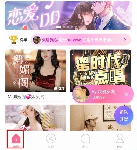 音泡正版