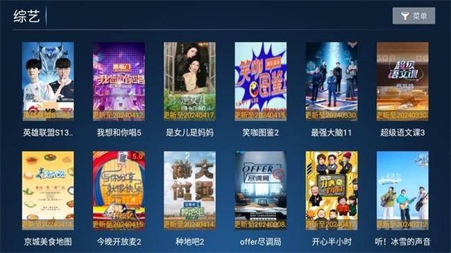 迅捷影视最新版