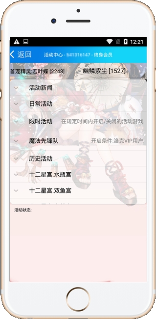 掌上悟空截图0