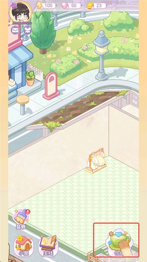 绘梦日记