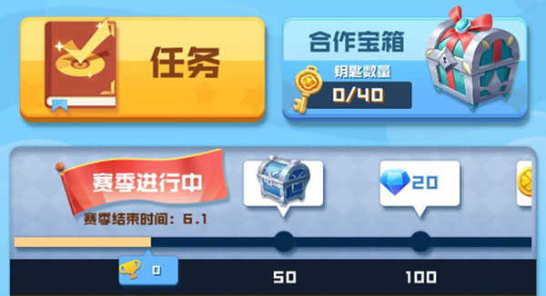 球球英雄2026最新版截图0