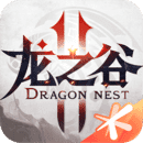 龙之谷2最新版