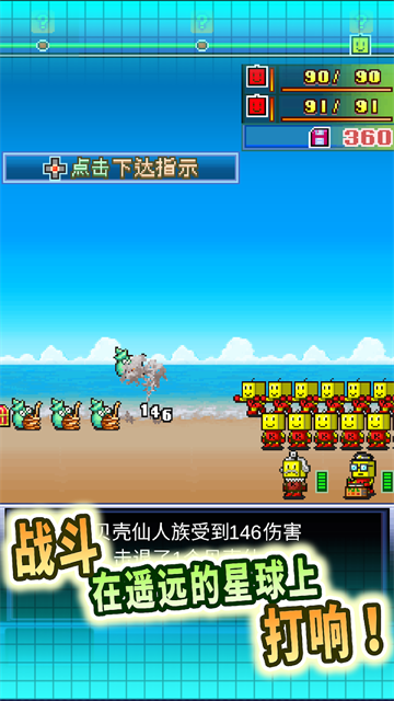 星之开罗君汉化版截图0