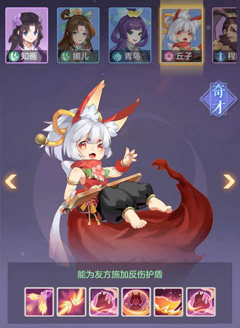 长安幻想2026手机版