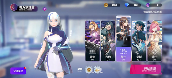 劲乐幻想手机版