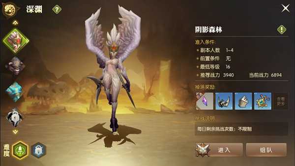 龙之谷2最新版