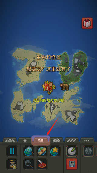 我的文明模拟器中文版