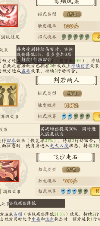 无名江湖手机版截图0