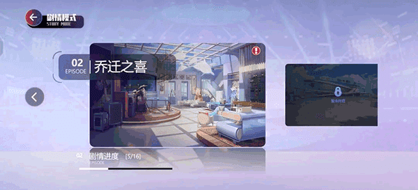 劲乐幻想正版