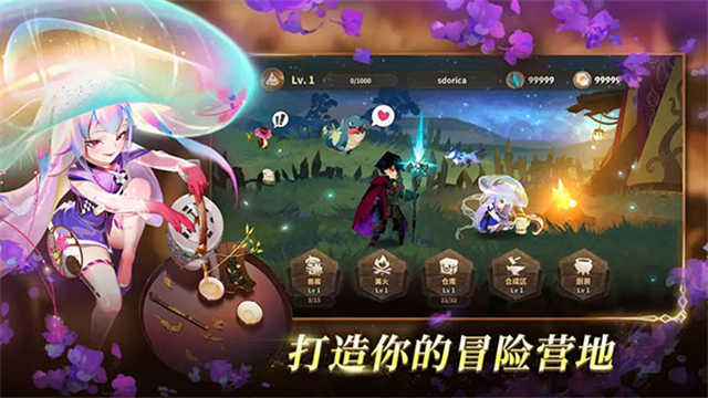 万象物语最新版截图1