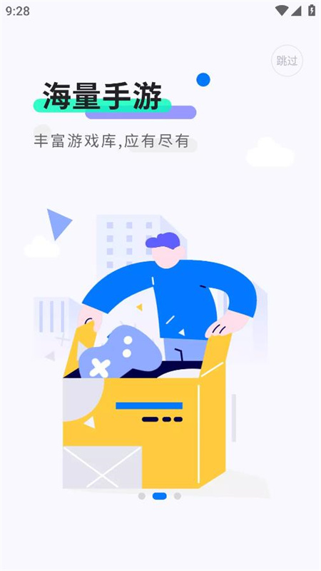 魔玩助手