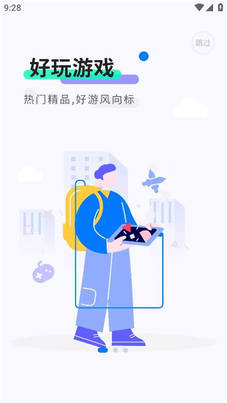 魔玩助手