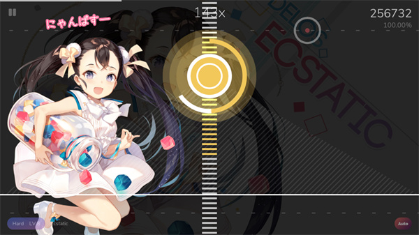 Cytoid中文版截图0