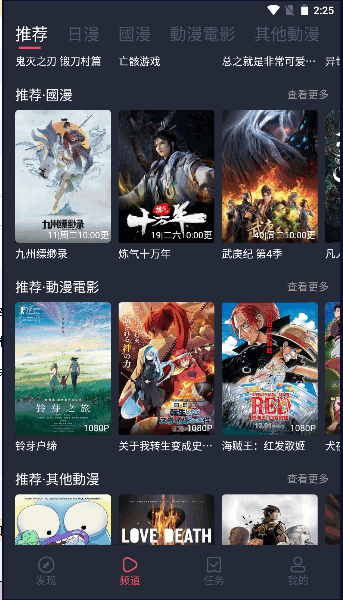 凹次元去广告版截图0