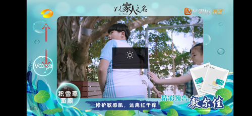 农民影视去广告版