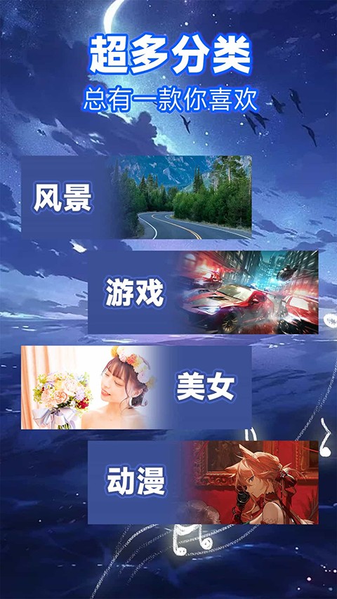 来电秀最新版截图1