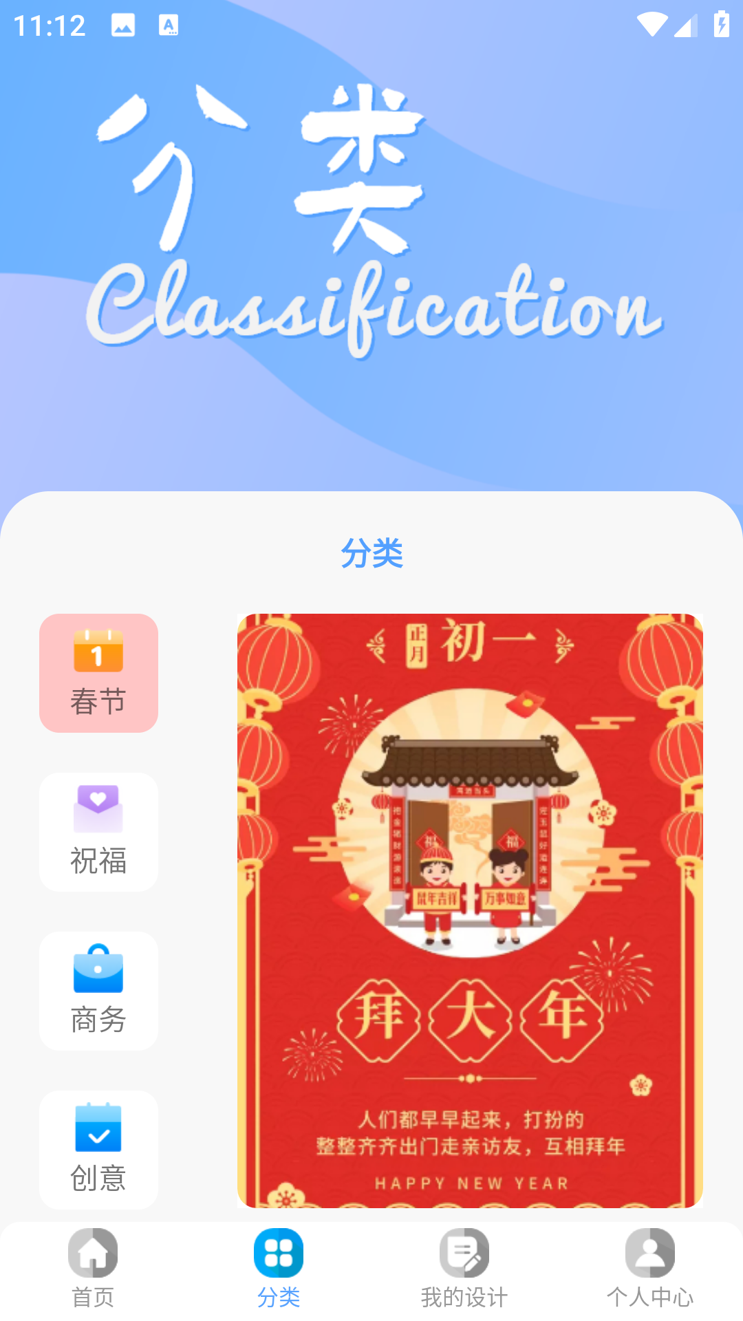 昵图网截图2